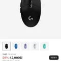로지텍 G304 LIGHTSPEED 무선 마우스