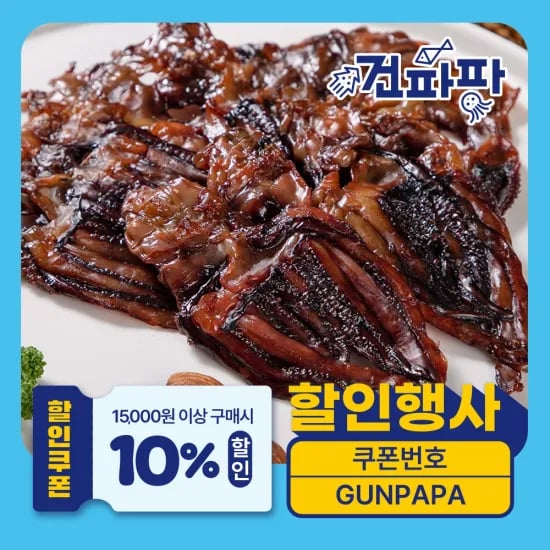 한우 육회 200g(9,129원/무료) , 숏다리 오다리(4,898원/무료) , 윌 미니 80ml 20개(11,552원/무료)