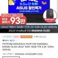 ASUS 비보북 S16 S5606MA Ultra7 16GB 1TB