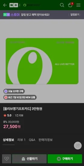 3만원권