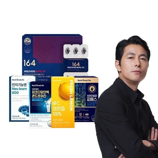 뉴트리원 루테인지아잔틴GR 2개