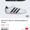 아디다스 태권도 레이스
