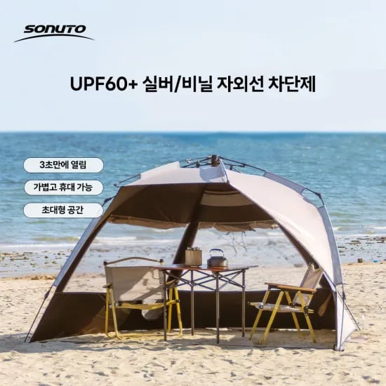 알피쿨 RT25/K25 자동차 냉장고 휴대용 캠핑 여행 냉장고($74.37/무료)
