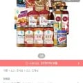 청정원 파스타소스 600g 3개 면 250g
