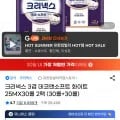 크리넥스 데코앤소프트 화이트 25M 30롤 2팩