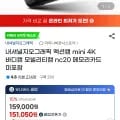 내셔널지오그래픽 액션캠 mini 4K 바디캠 모빌리티캠 nc20