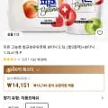 피죤 고농축 향균 섬유유연제 5.5L (향 2종택) + 보타닉 1.3L 1개 P(14,151원/무배)