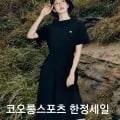 코오롱 하이킹 트레킹용 방풍 베스트 외 반팔 아노락