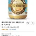 100% 땅콩버터 500g