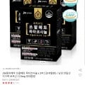 JW중외제약 쏘팔메토 옥타코사놀 3박스
