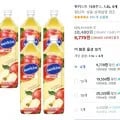썬키스트 사과 1.5L 6입