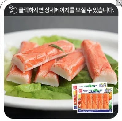 한성 크레미 90g 10팩