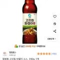 청정원 고깃집 파절이 소스 310g 1개
