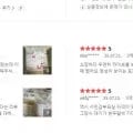 난각번호2번 유정란 30구 외 다양