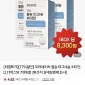 칼슘 마그네슘 비타민D 칼마디 60정x3박스