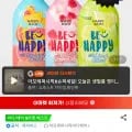 해피바스 스마일 바디워시 900g 3종세트 유자 체리 자몽