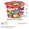 오뚜기 진비빔면 134g 12개