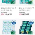 팸퍼스 엔젤브리즈 썸머팬티 6팩 2박스