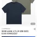 케이투 시그니처 반팔 티셔츠