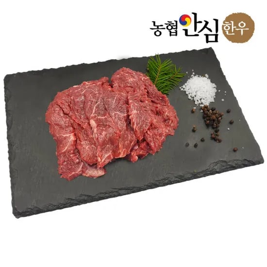 농협안심한우 1+등급 치마살 부채살 업진살 외 다양 200g