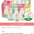 아이깨끗해 핸드워시 1.8L 용기 490ml 100ml