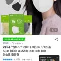 KF94 대형 마스크 100매