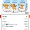 스너글 섬유탈취제 허거블코튼향 470ml 3개