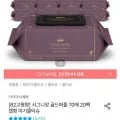 시그니앙 골드퍼플 물티슈 70매 20팩