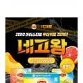 립톤 아이스티 120개 18,000원, 60개 9,750원