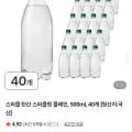 스파클 탄산 스파클링 플레인 500ml 40개