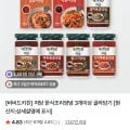비비드키친 저당 한식조리양념 3개 이상 골라담기