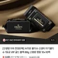 브라운 VIP 골드 블랙 고평량 물티슈 70매 20팩