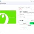 올리브영 기프트 카드 3만원