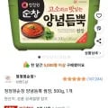 청정원 순창 양념듬뿍 쌈장 500g 1개