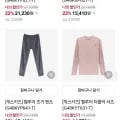 에이플로우위크 르까프 로엠 스파오 외 브랜드 할인 모음 다양