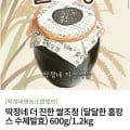 더진한 쌀조청 600g