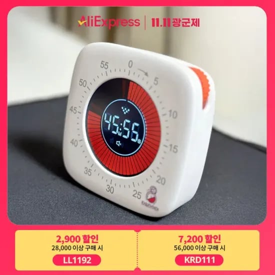 뉴발란스 530 스니커즈 3종 운동화 (68,200원/무료)