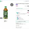 초록 매실 제로 500ml 20개