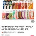 하림이닭 수비드 닭가슴살 10팩