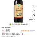 청정원 프리미엄 굴소스 500g 1개