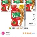 프리츠 토마토 스틱과자 33g 4개