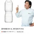 풀무원샘물 2L 18병
