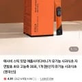 핏업 애사비 스틱 30포 1개
