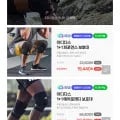 아디다스 피트니스 55% 할인 외 다양