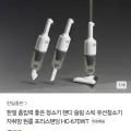 한일 유선 청소기