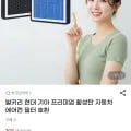 발키리 활성탄 에어컨 필터 12개