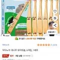 닥터노아 대나무 유아칫솔 6개입