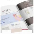 I&US 유아 캡슐세탁세제 25개입