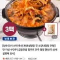 한촌설렁탕 진 소양내장탕 3팩