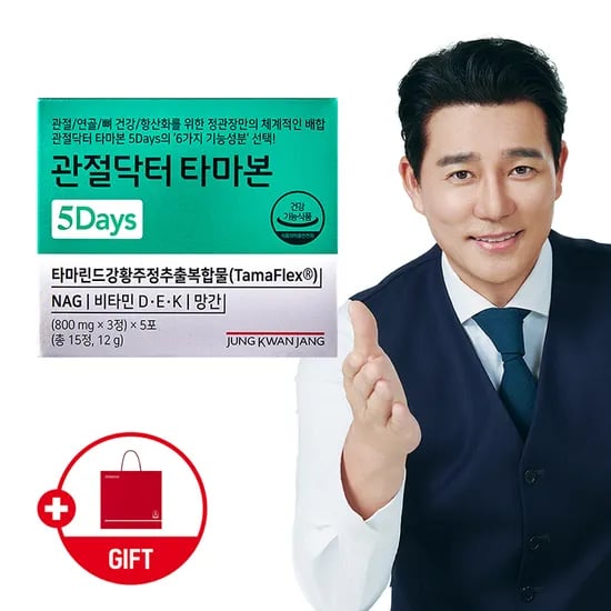 정관장 관절닥터 타마본 5일분 쇼핑백
